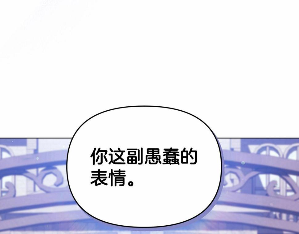第33话 他是我选的163