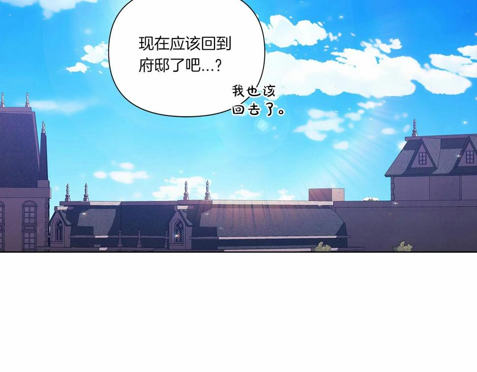 第34话 胸针的秘密45
