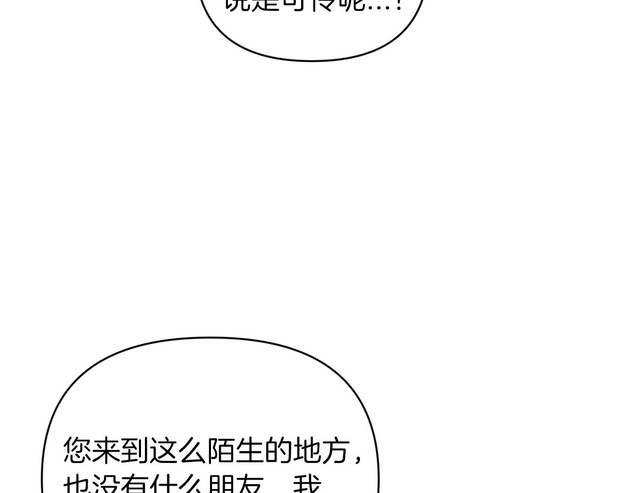 第22话 要帮我更衣？13