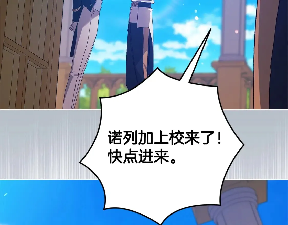 第56话 被她可爱到不知所措229