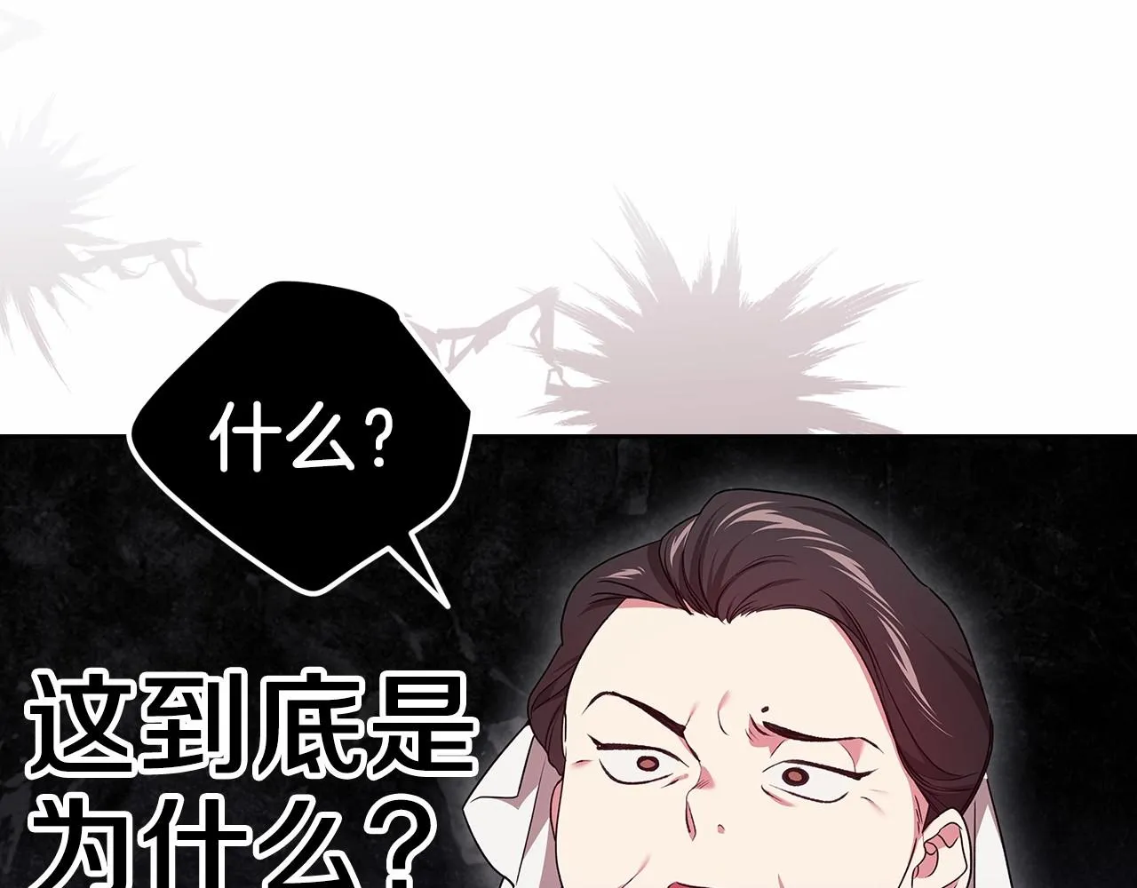 第42话 无声的尖叫13