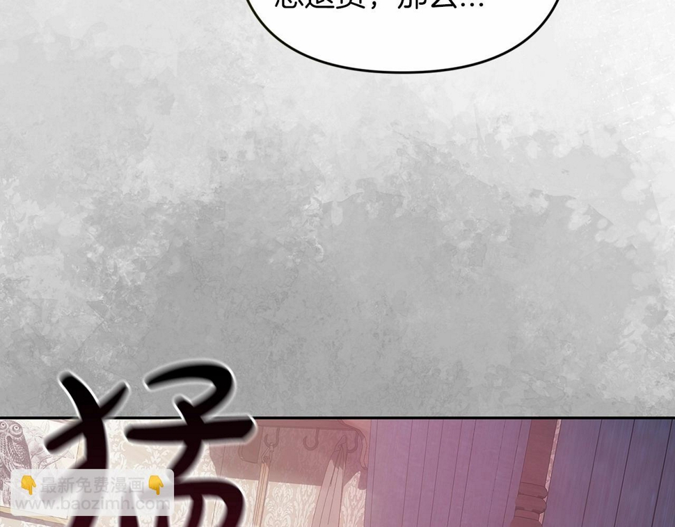 第37话 暴露脆弱162