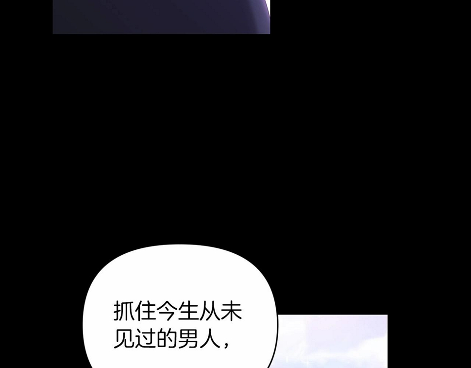 第37话 暴露脆弱42