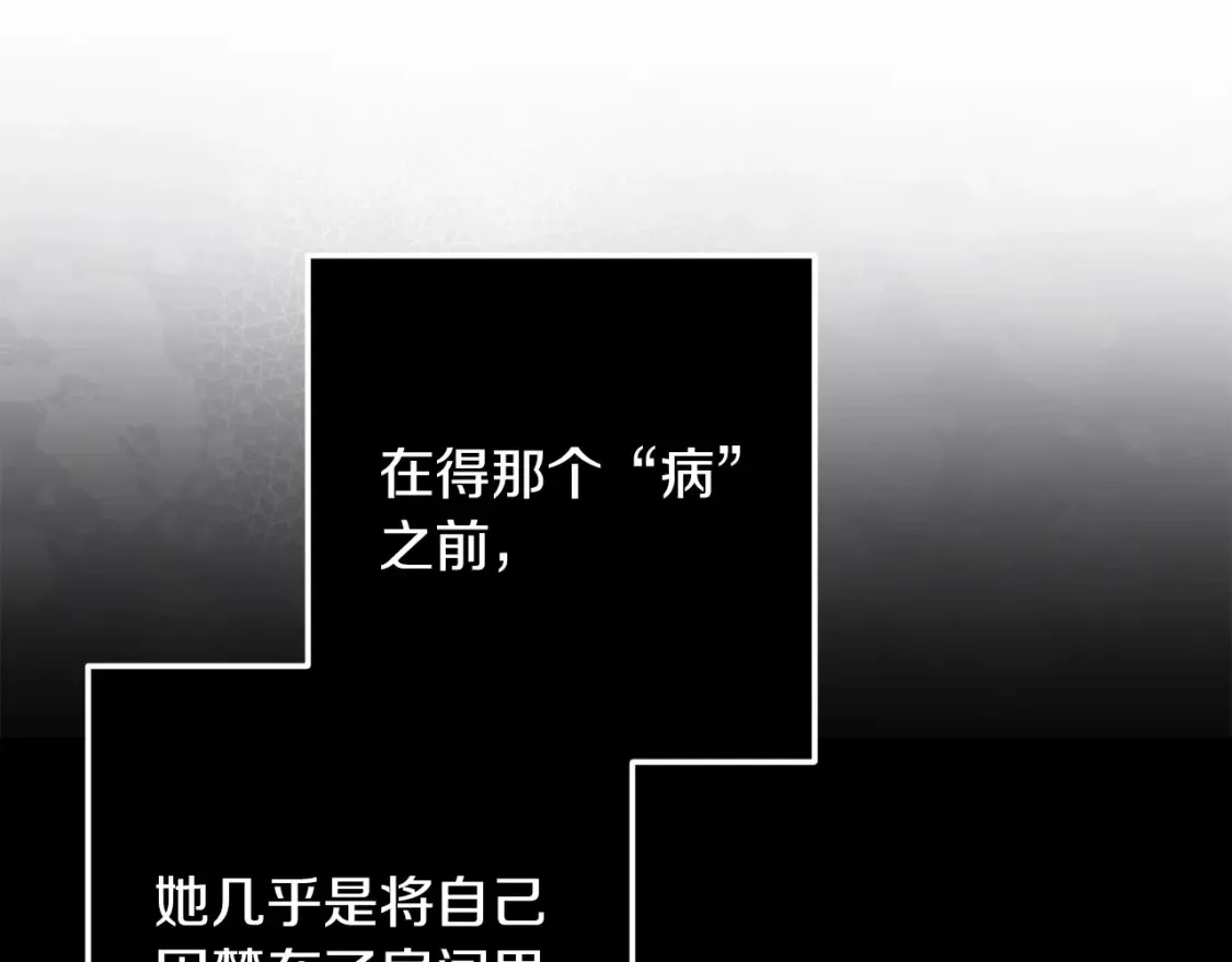 第56话 被她可爱到不知所措147