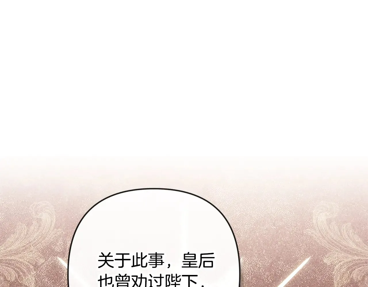 第75话 迷失了自己139