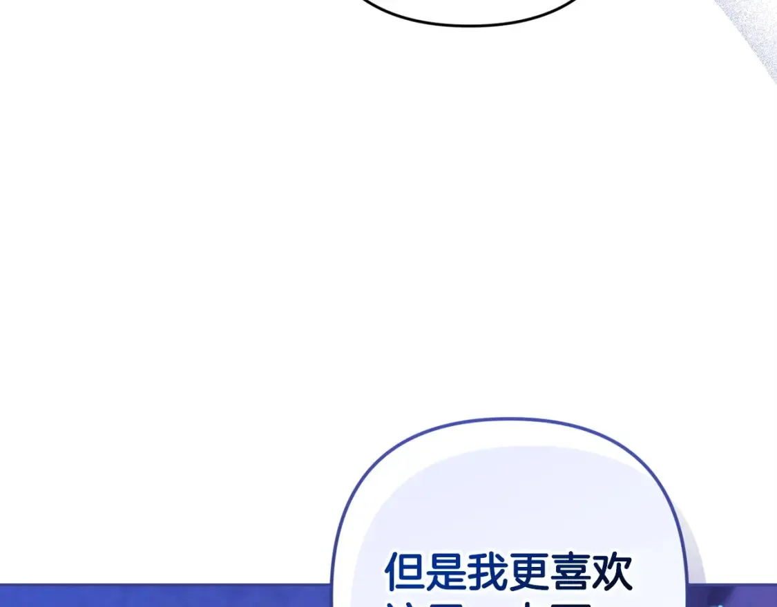 第59话 你清醒一下186