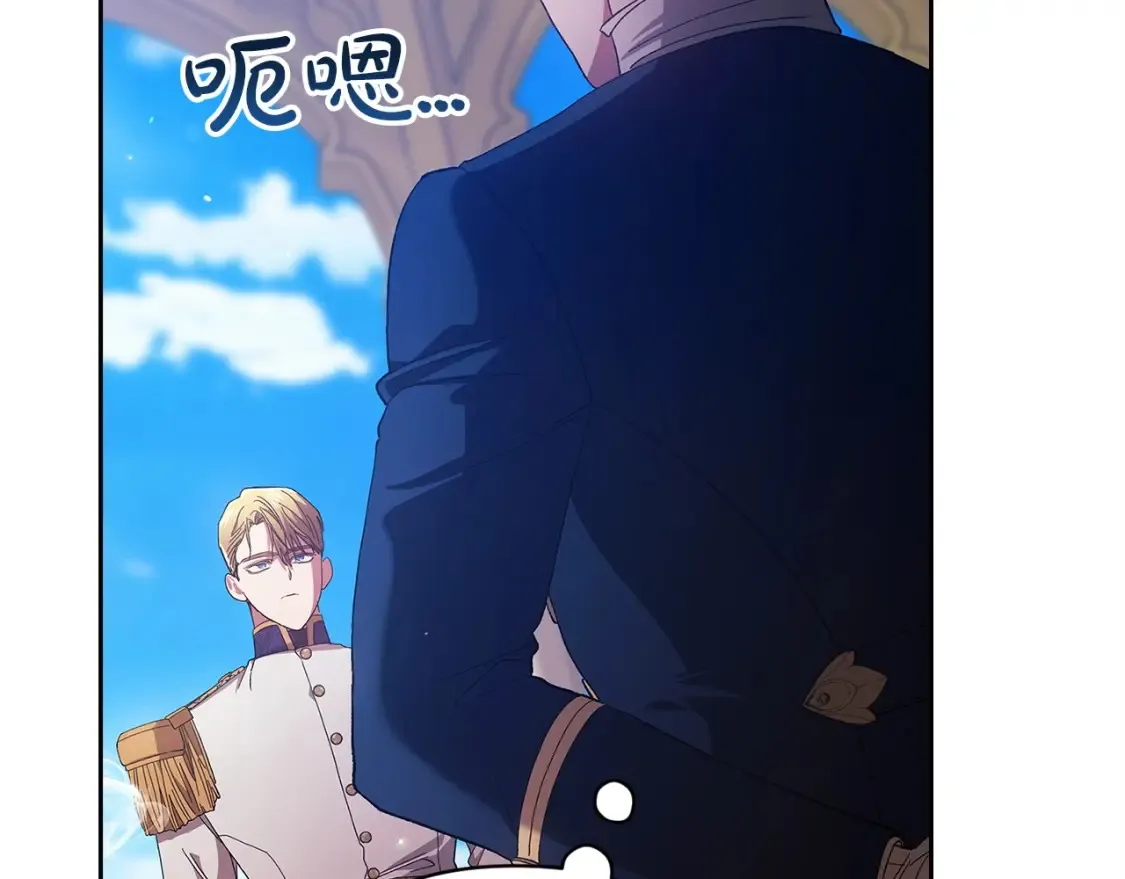 第56话 被她可爱到不知所措62