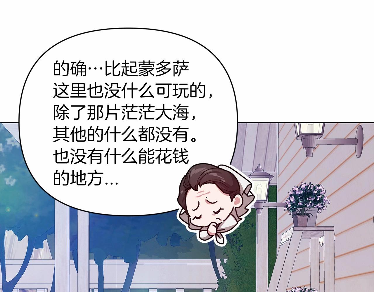 第22话 要帮我更衣？22