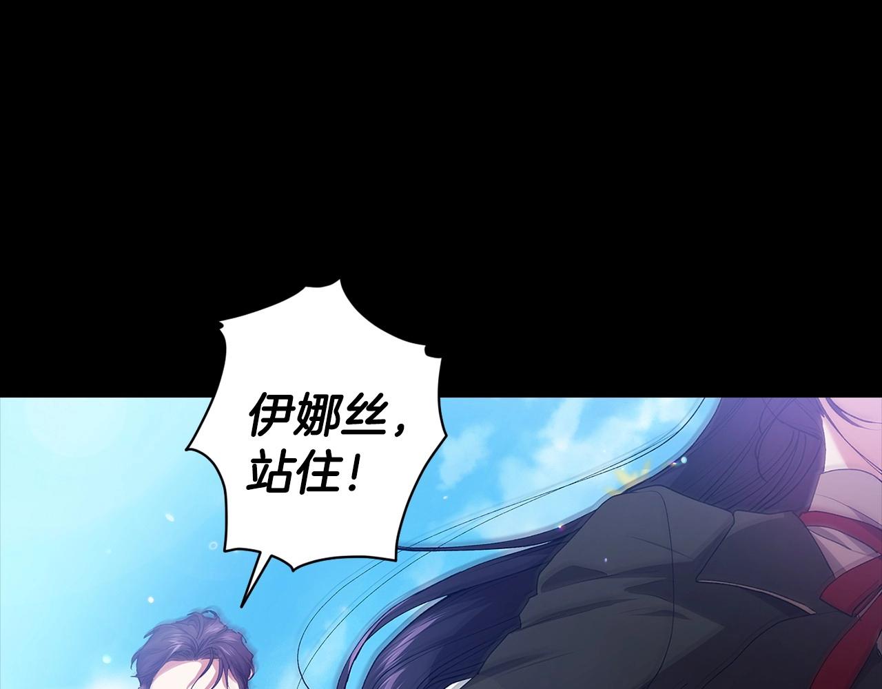 第10话 你说谁高攀了？！7