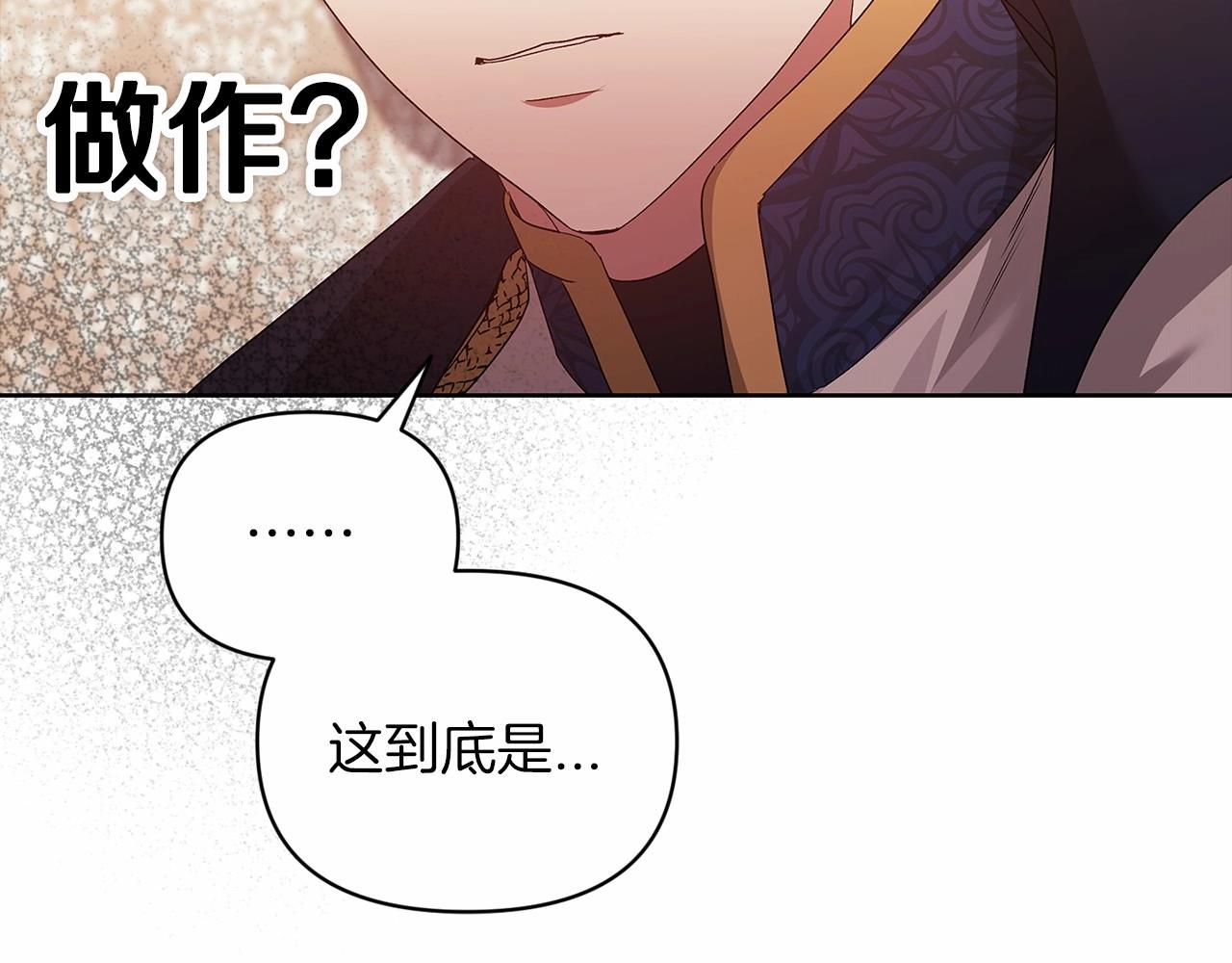 第25话 她好温柔，我好怕55