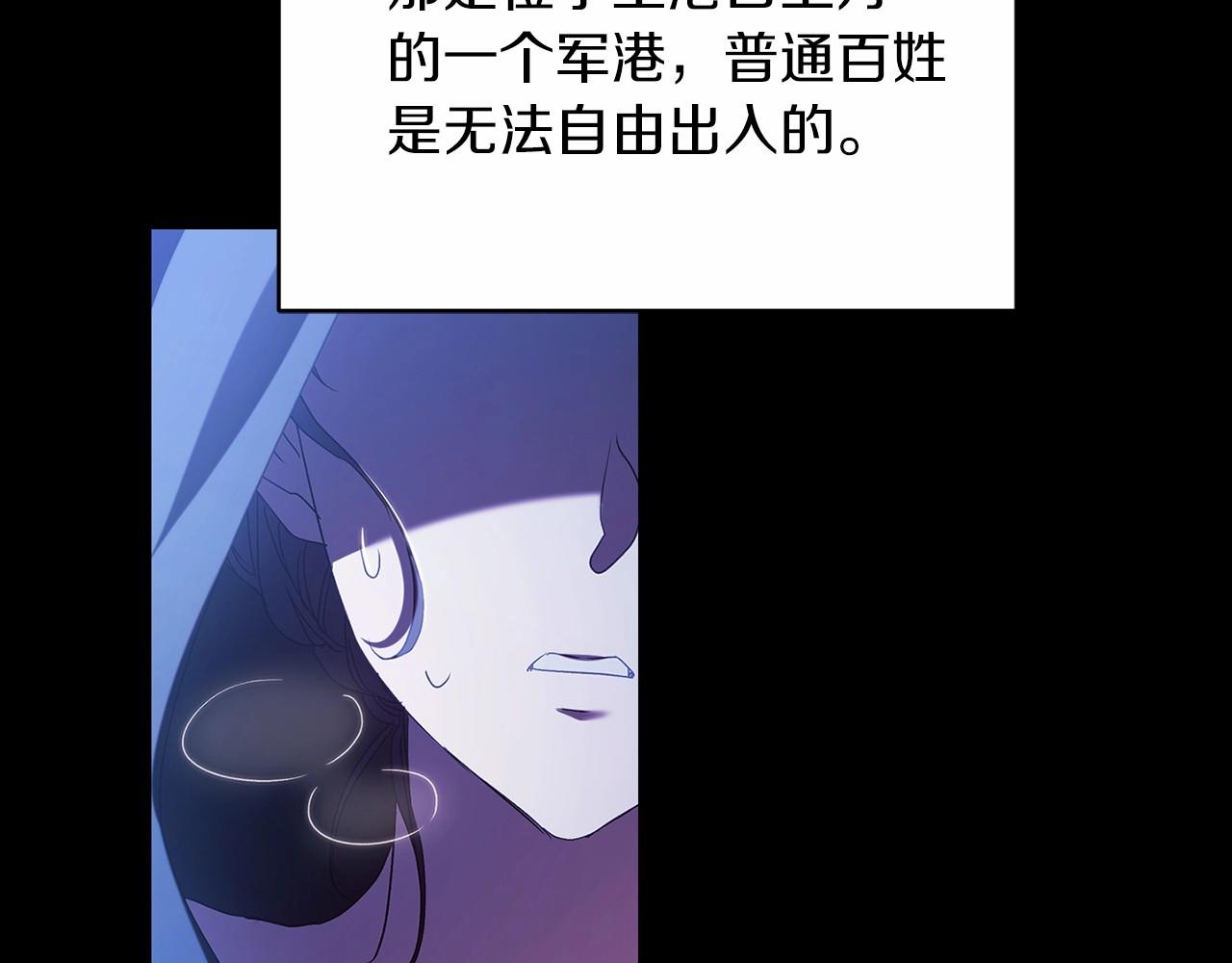 第19话 蜜月的海风167