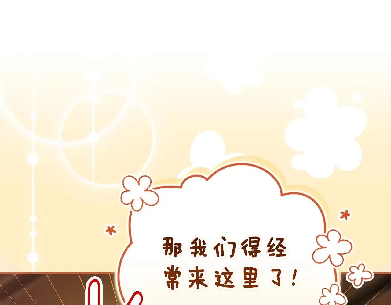 第70话135