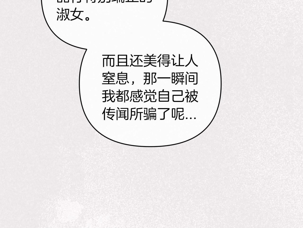 第21话 逐渐消散的噩梦167