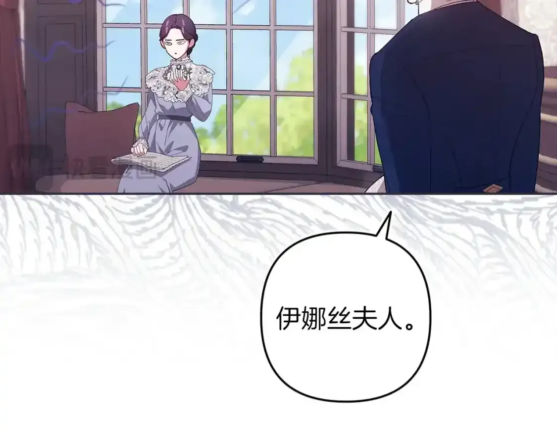 第48话 只是为了一个好名声122