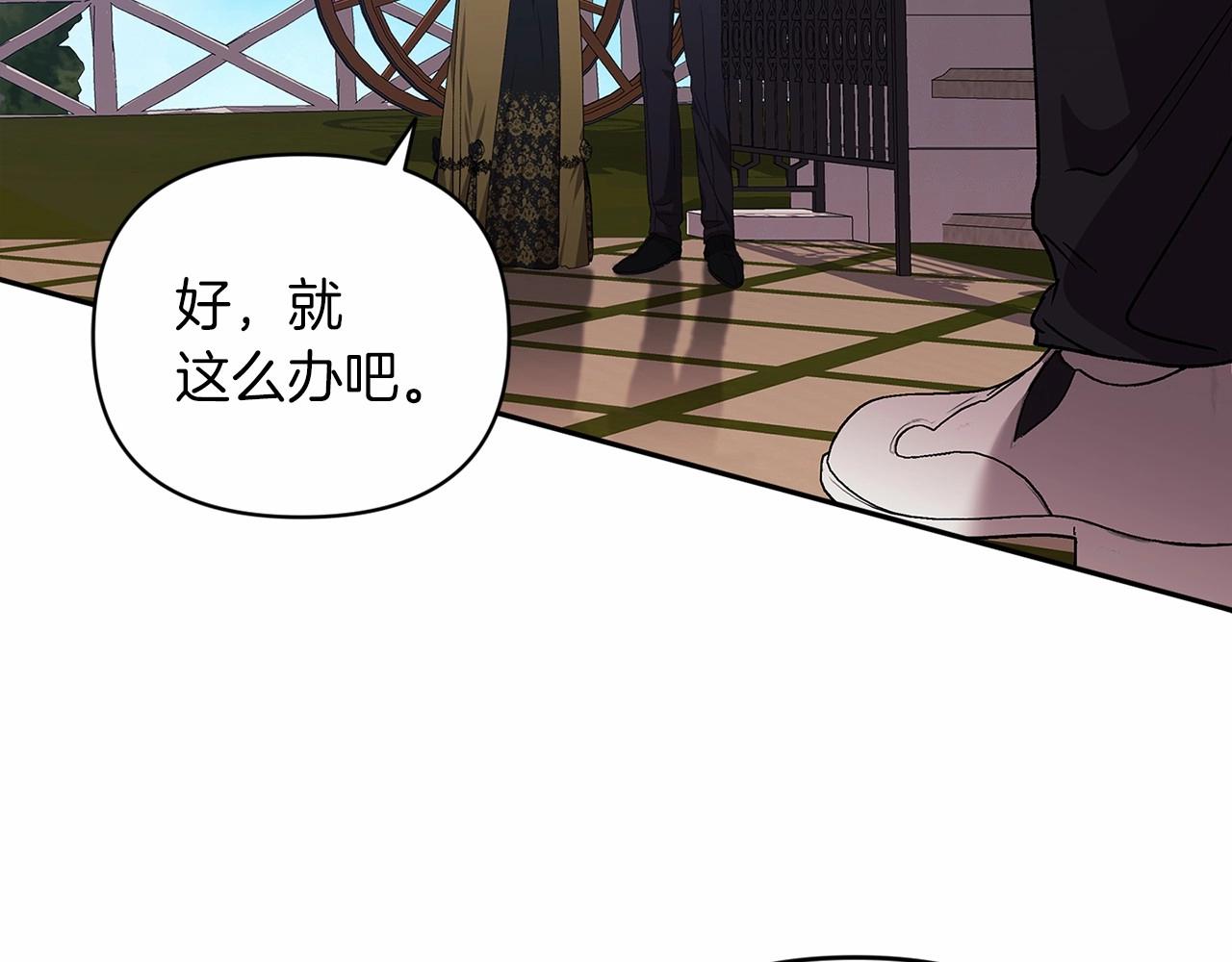 第22话 要帮我更衣？109