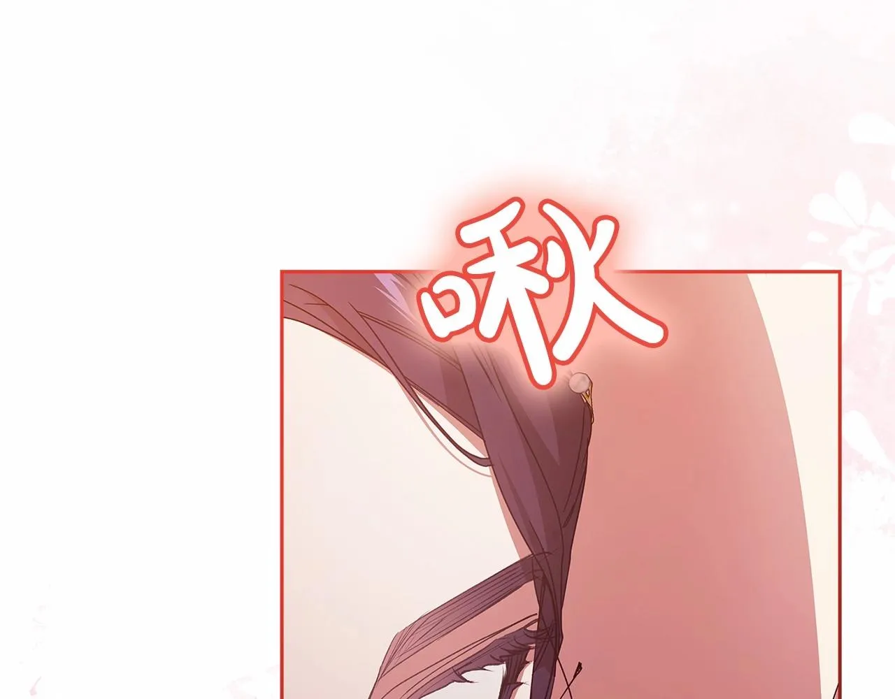第42话 无声的尖叫174