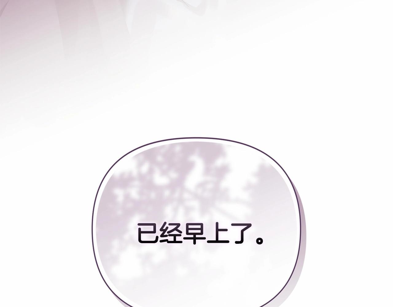 第21话 逐渐消散的噩梦87