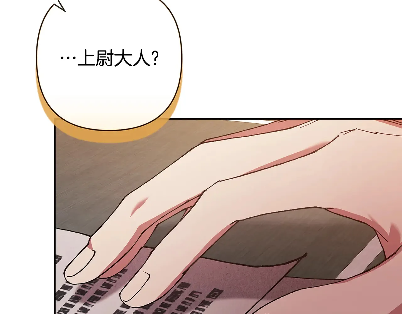 第79话 偶遇60