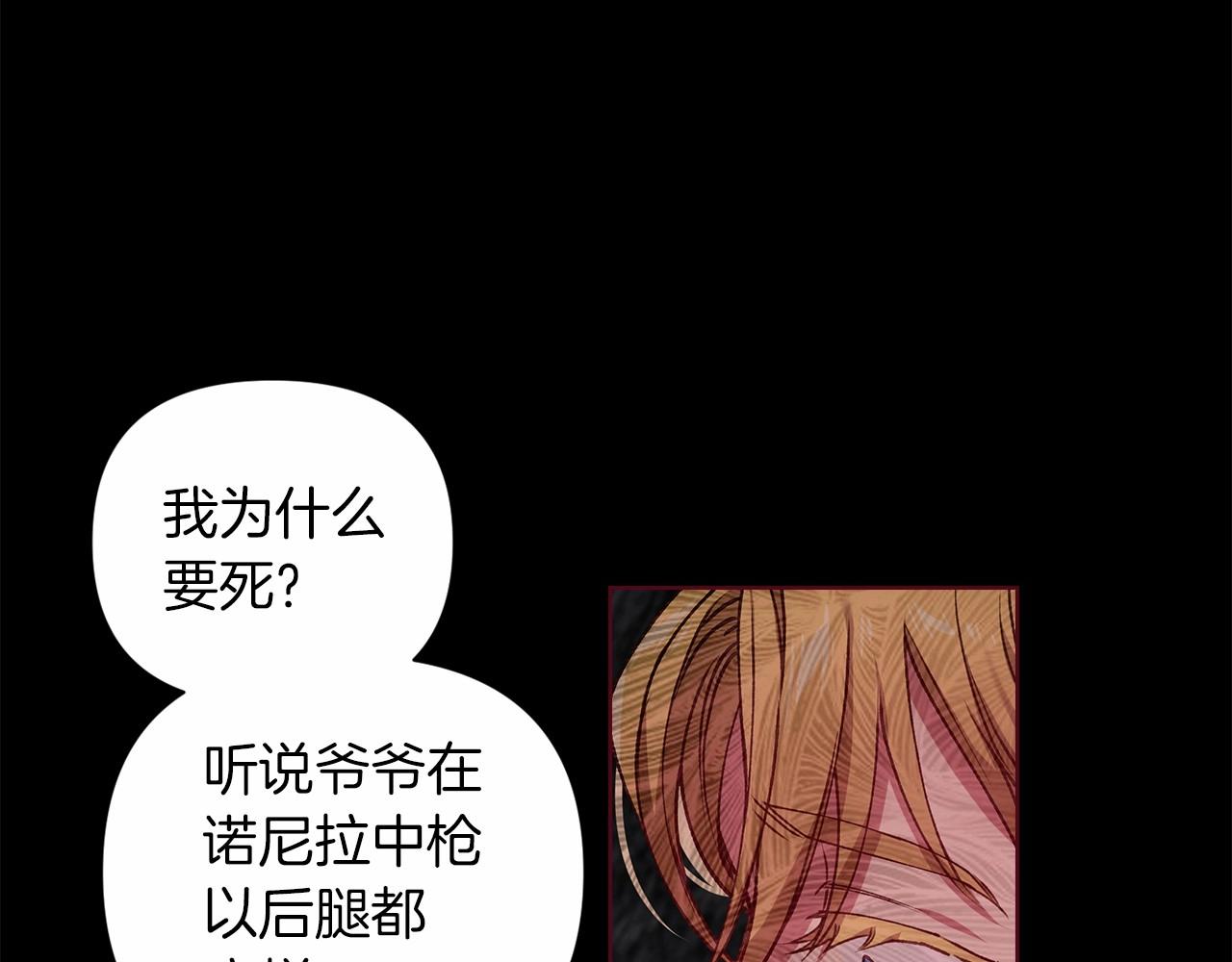 第3话 我要他做未婚夫35