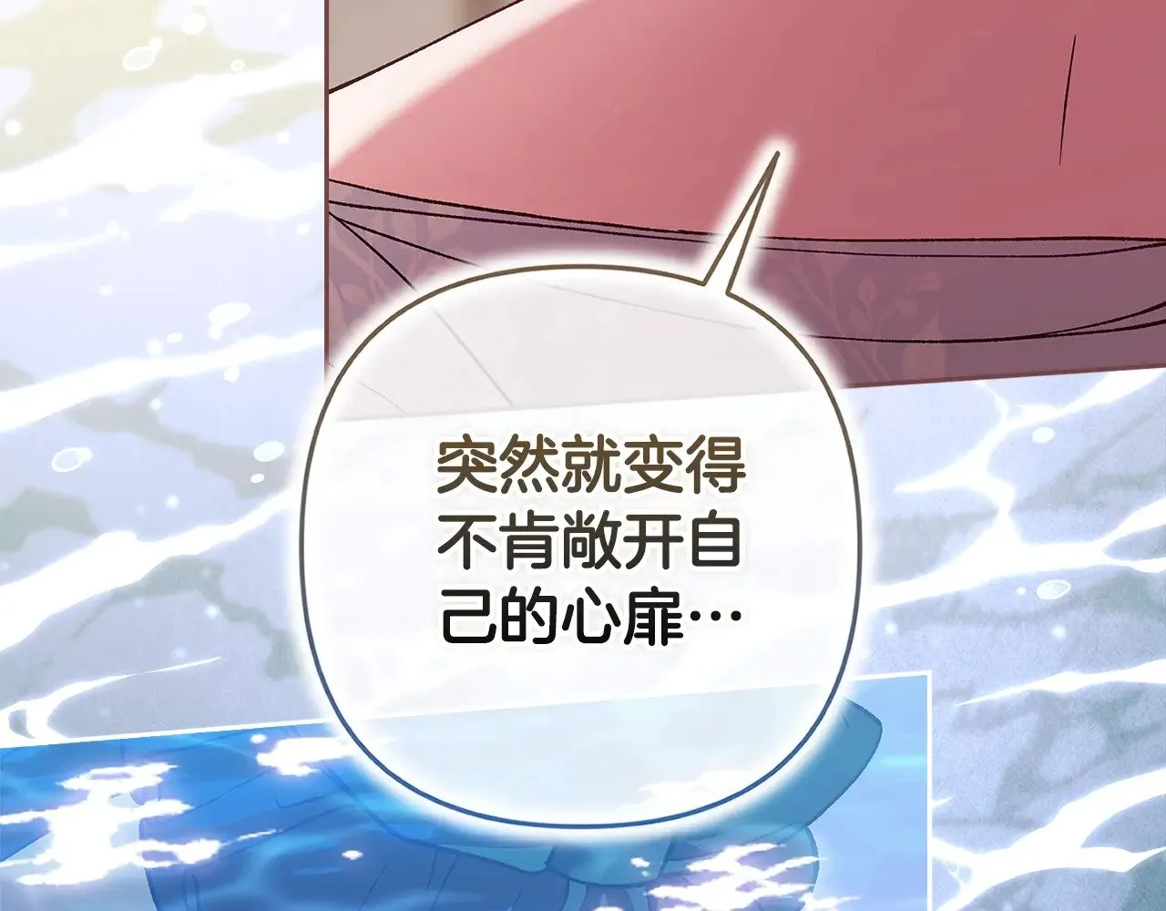 第74话 婆婆好宠，爱了159