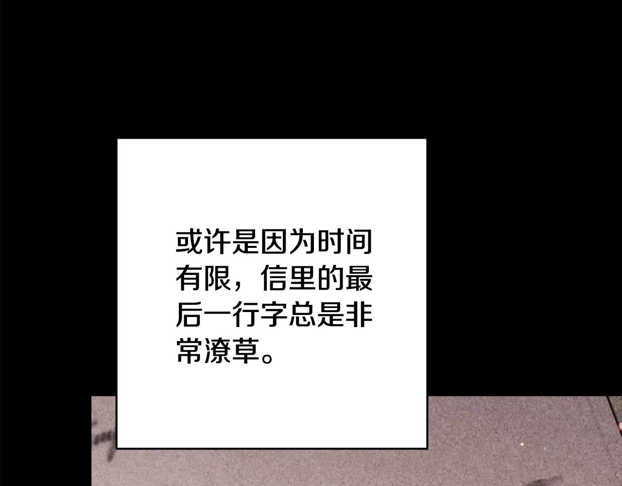 第75话 迷失了自己33