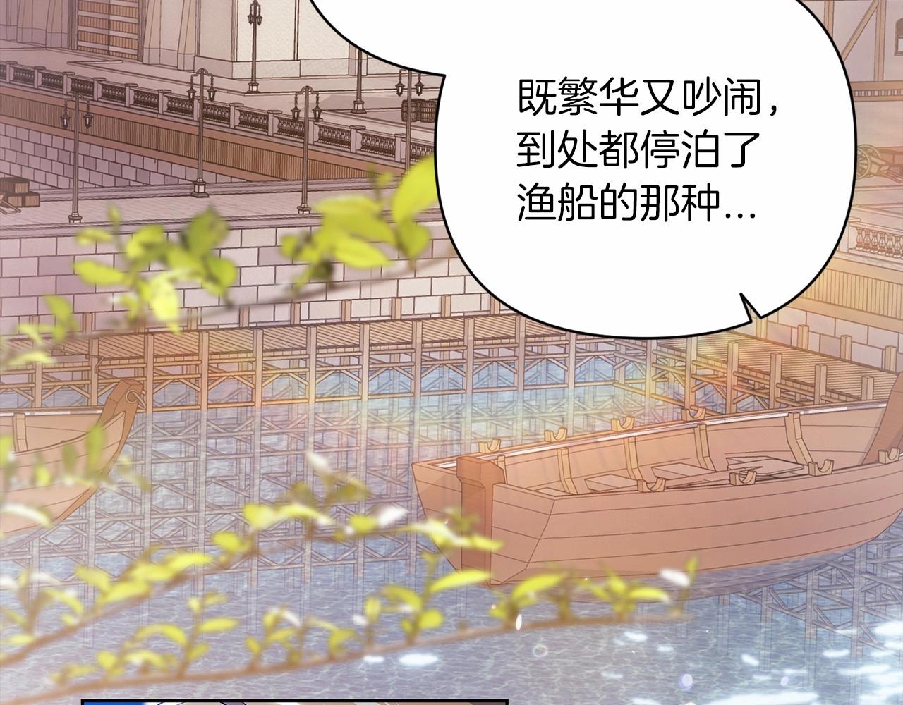 第20话 她不知道的期待155