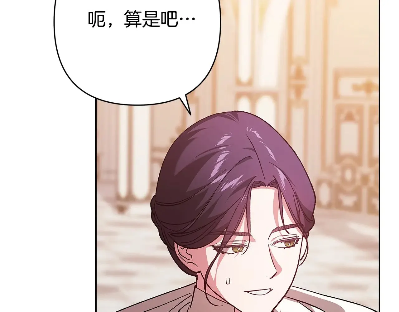 第74话 婆婆好宠，爱了168