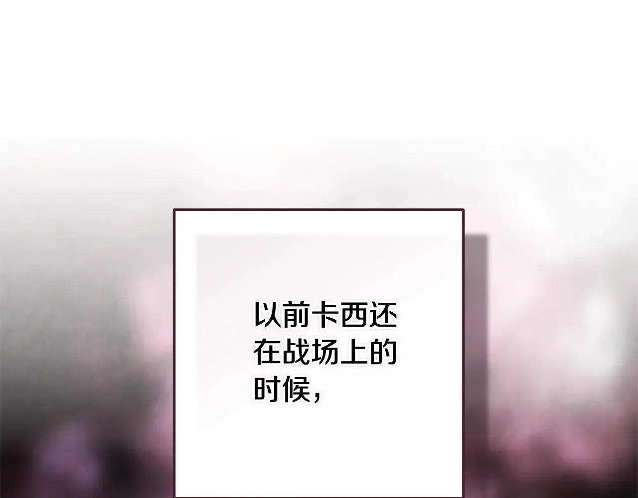 第75话 迷失了自己26