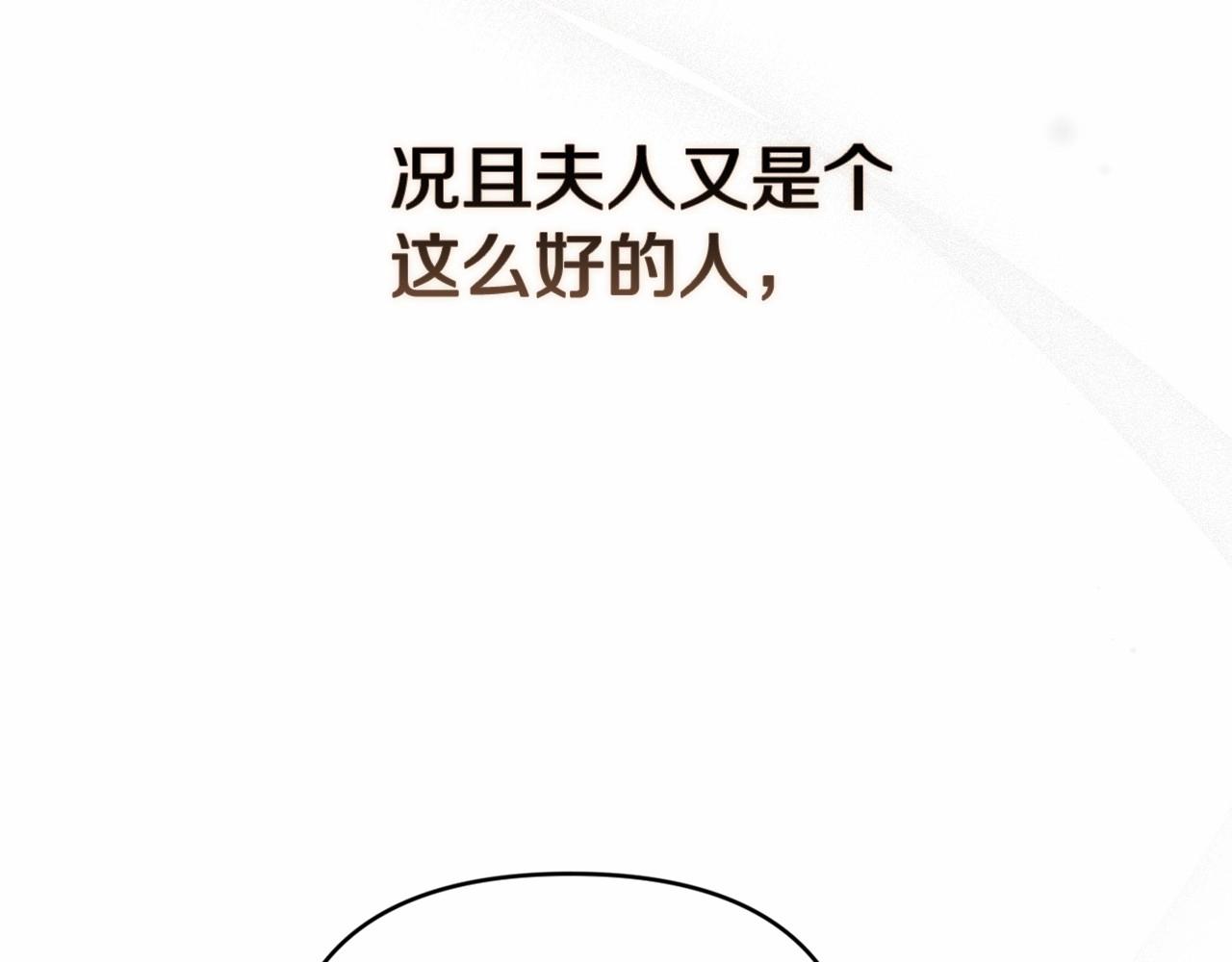 第26话 训夫67