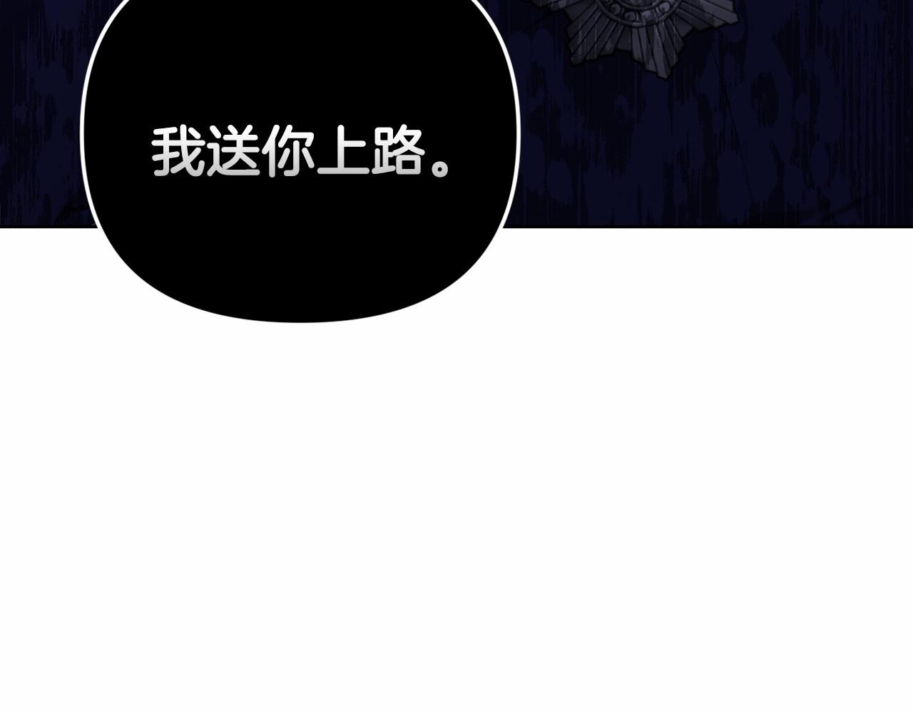 第16话 轻浮之人38