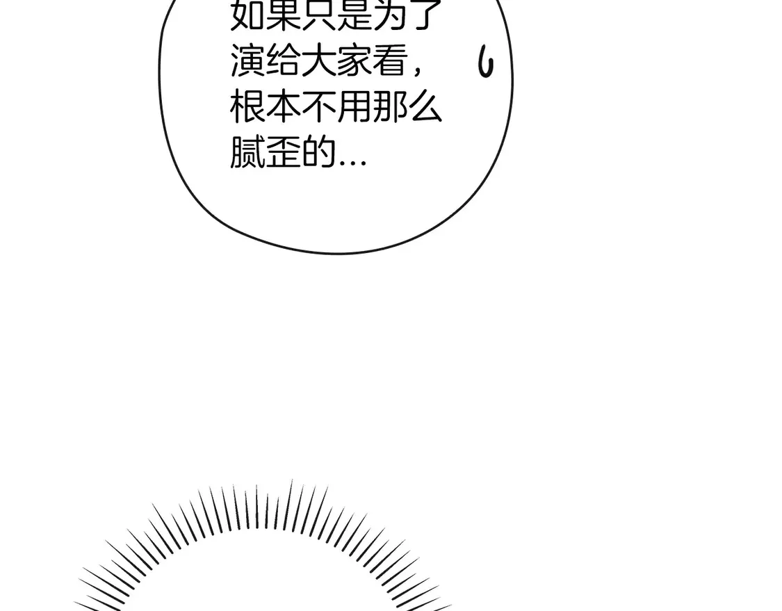 第61话70