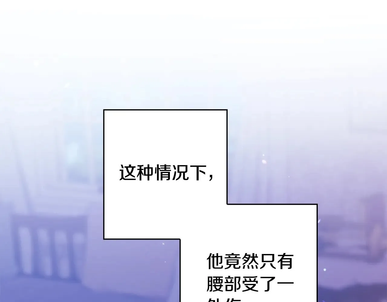 第76话 幕后黑手147