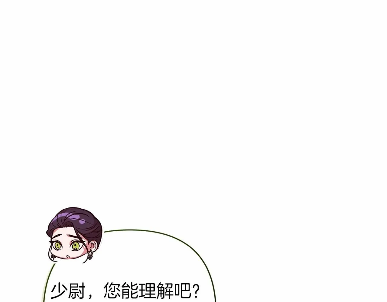 第一季完结话 所有的问题都出自他老婆177