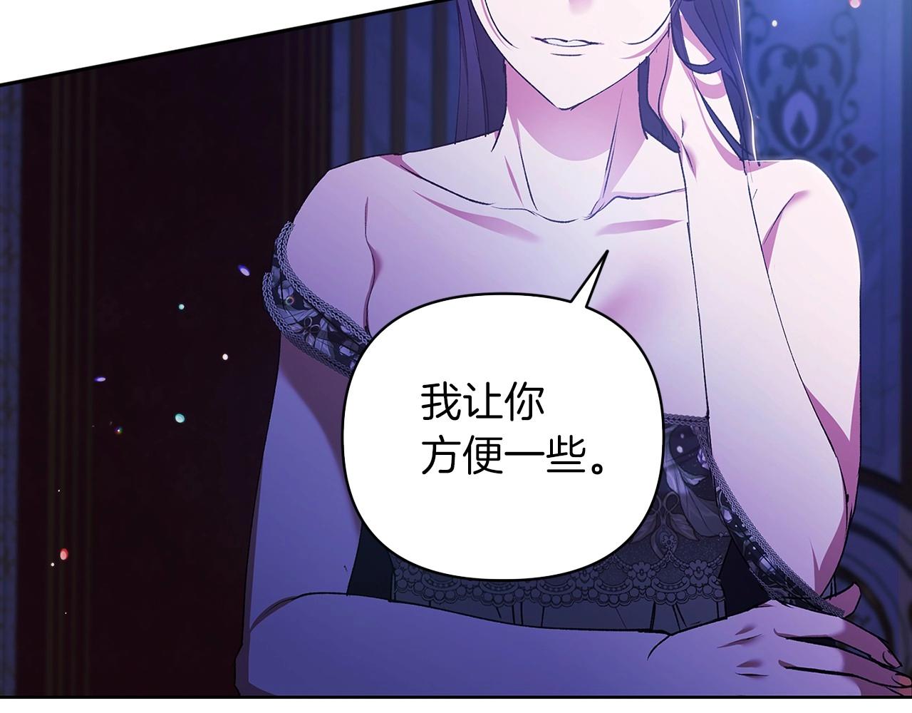 第16话 轻浮之人212