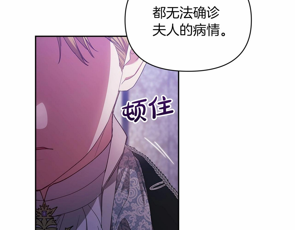 第36话 落泪告白86