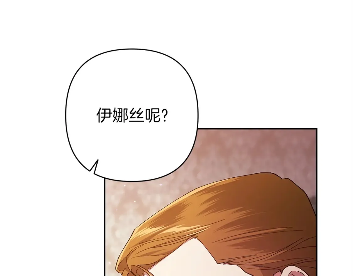 第57话 她会作何反应？168