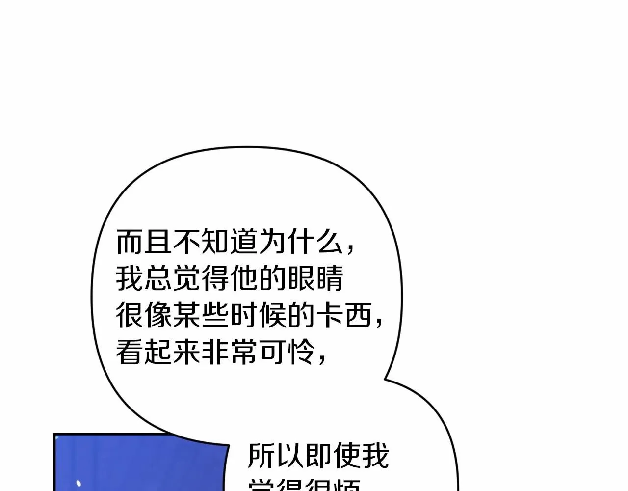 第一季完结话 所有的问题都出自他老婆80