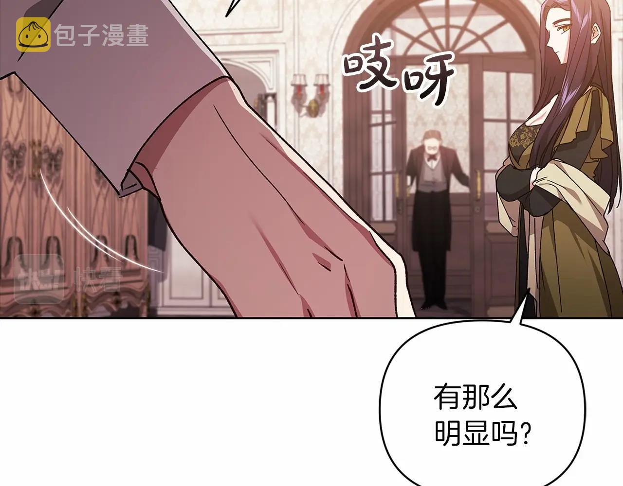第22话 要帮我更衣？151