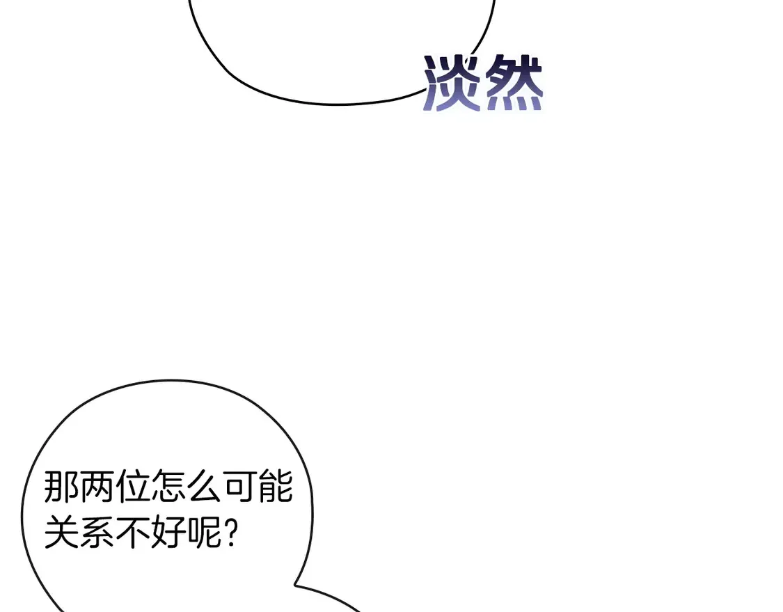 第61话67
