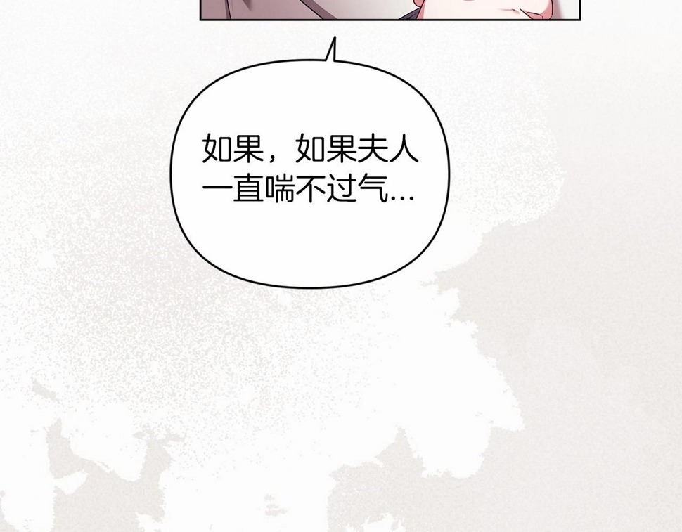 第36话 落泪告白16
