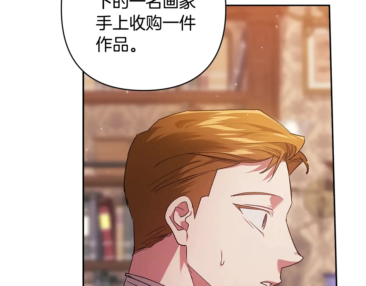 第79话 偶遇73