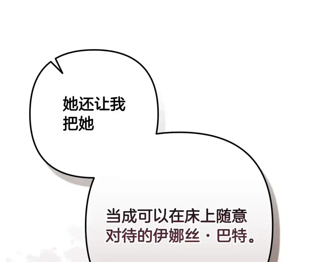第52话 我也不在乎64