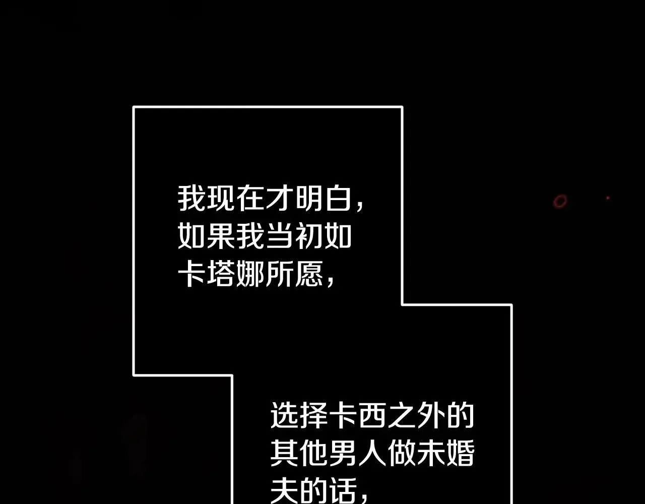 第81话 想你43