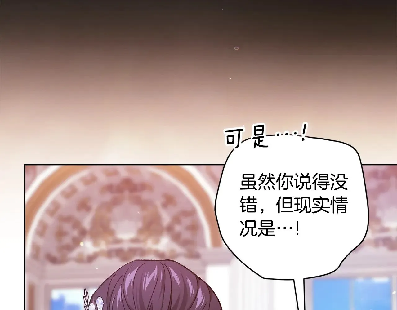 第77话 婚姻原则111