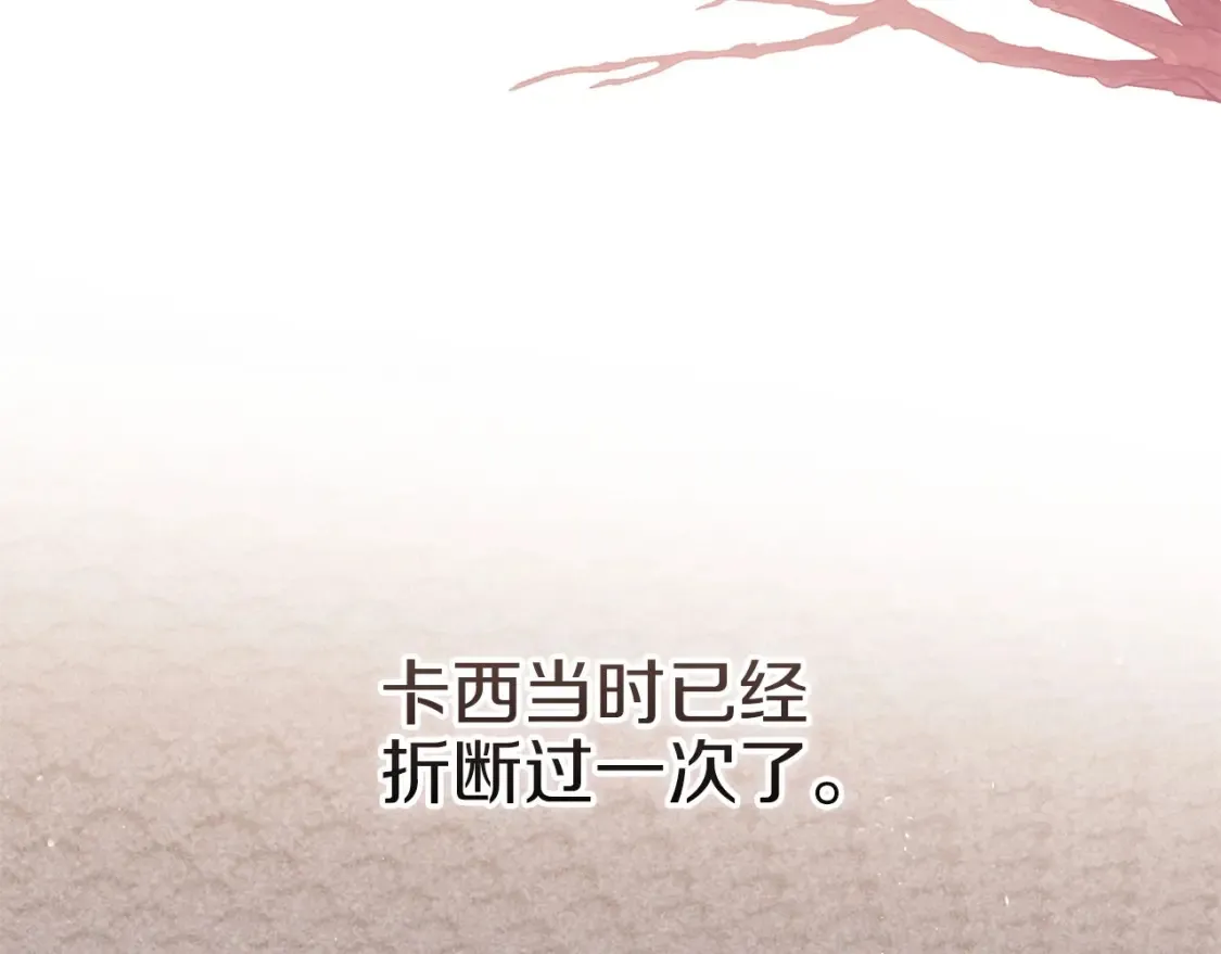 第59话 你清醒一下53