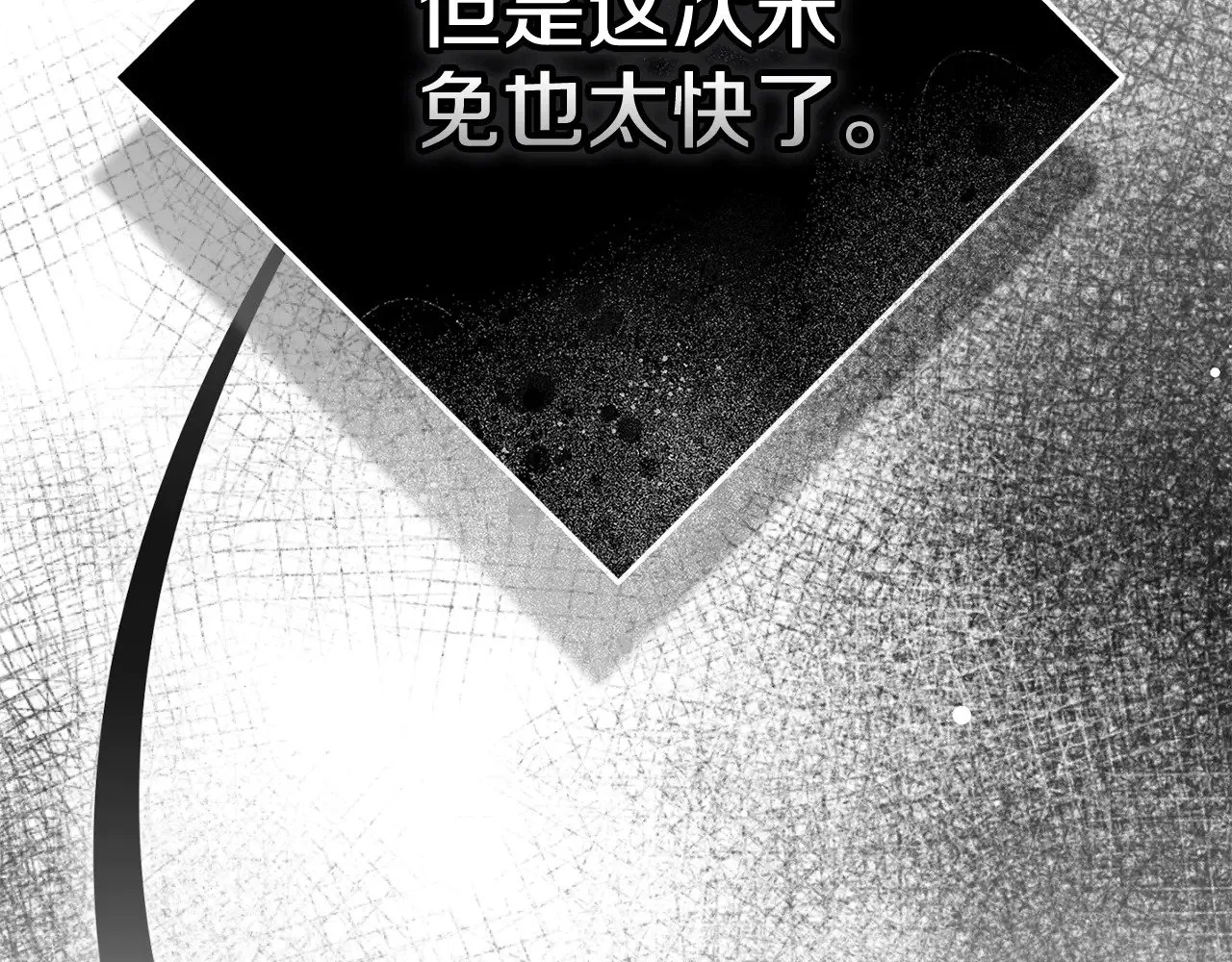 第75话 迷失了自己149
