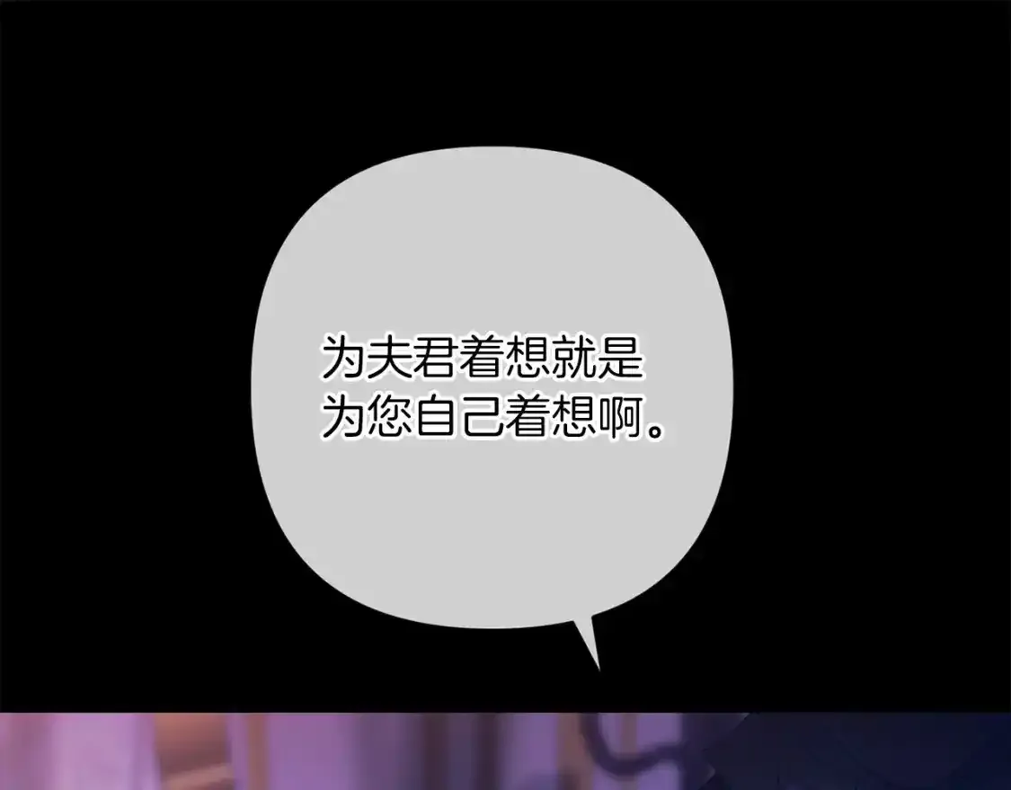 第53话24