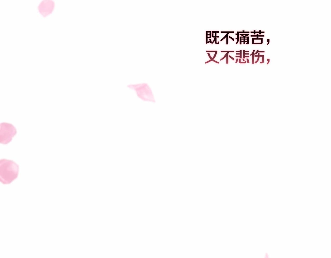 第6话 无法释怀90