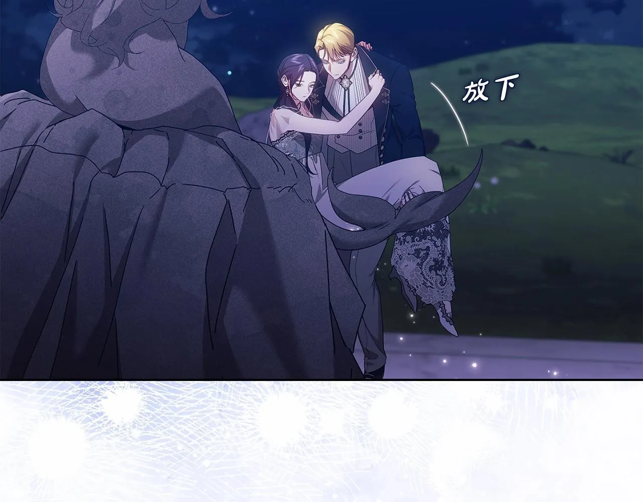 第41话 你从不想要我的爱…8