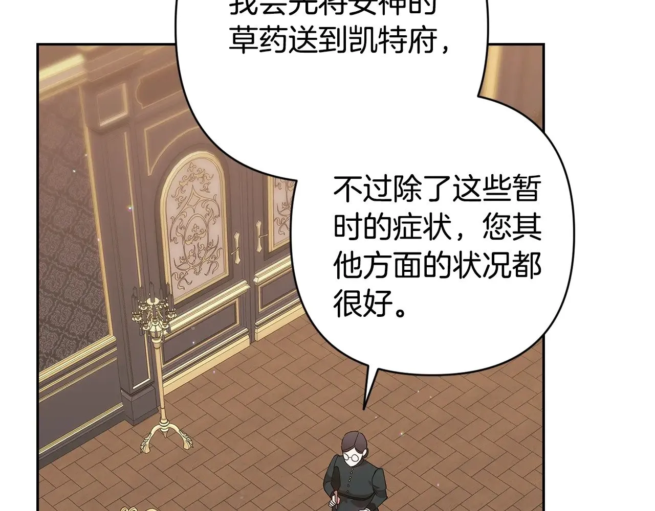 第81话 想你147